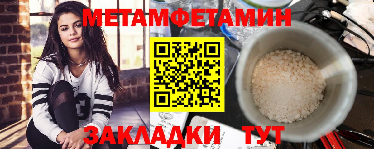 Амфетамин  АМФЕТАМИН Premium  Вход с VPN  Петропавловск-Камчатский 