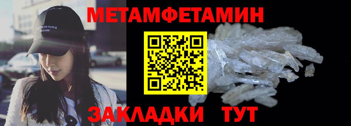 АМФ Розовый Петропавловск-Камчатский