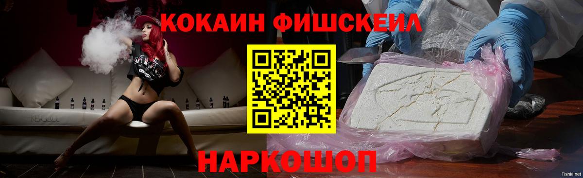 MDMA  Вход с VPN  Купить наркотик  Петропавловск-Камчатский  МЕФ кристаллы  МАРИХУАНА  МЕТ  ГАШ  COCAIN 