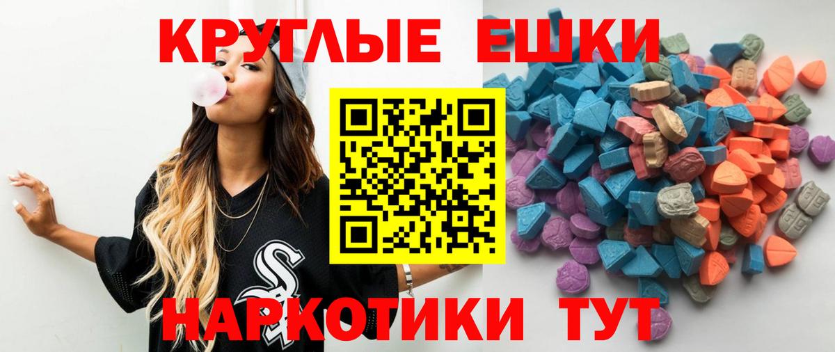 Экстази  мега ТОР  Петропавловск-Камчатский  Вход с VPN  ЭКСТАЗИ louis Vuitton  Экстази TESLA 