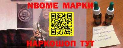 бошки Рязань