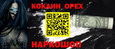 бошки Рязань