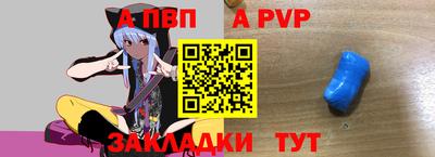 дмт Рузаевка