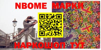 бошки Рязань