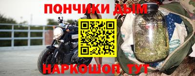 бошки Рязань