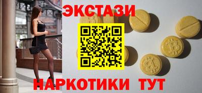 дмт Рузаевка