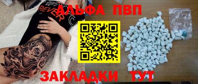 индика Рыбинск
