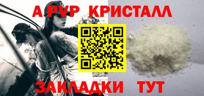дмт Рузаевка