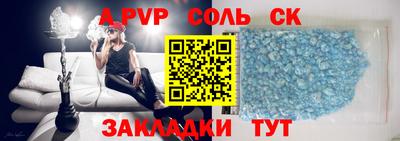 дмт Рузаевка