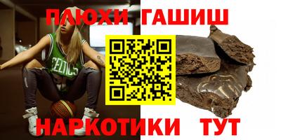 бошки Рязань