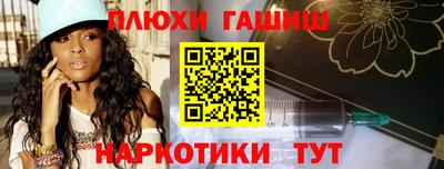 бошки Рязань
