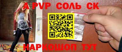 бошки Рязань
