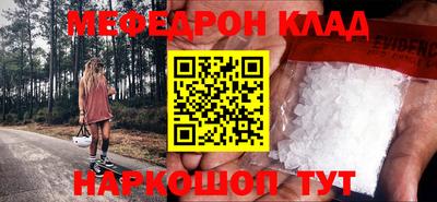 бошки Рязань