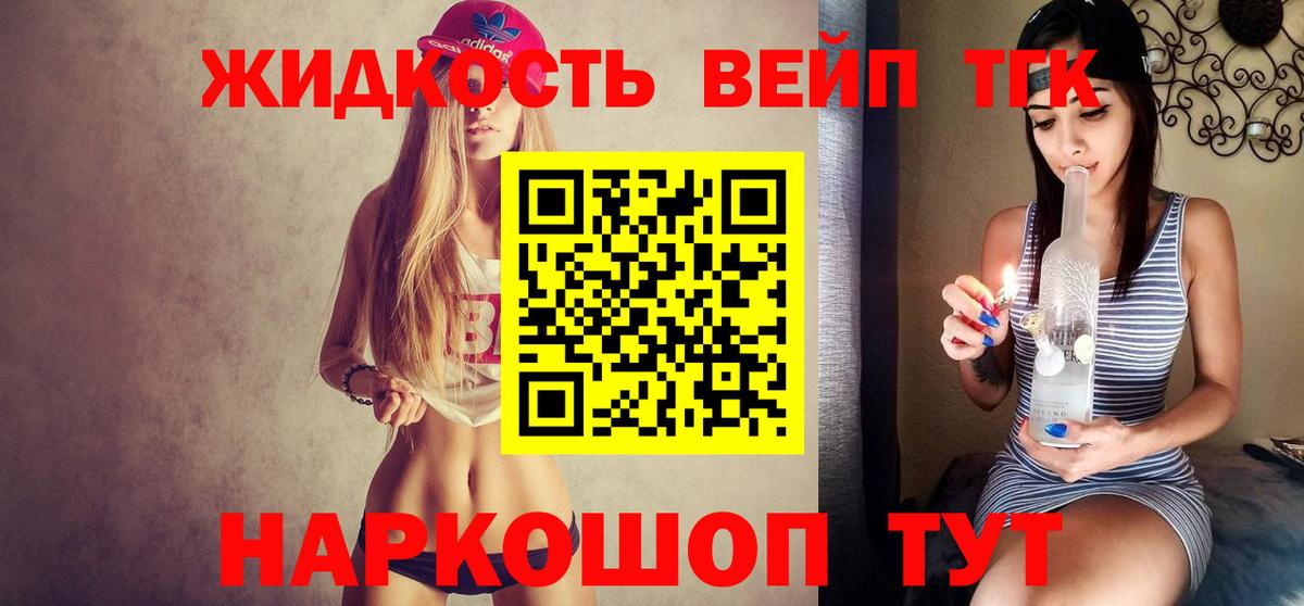 Петропавловск-Камчатский    зеркало  Вход с VPN  Дистиллят ТГК Wax 